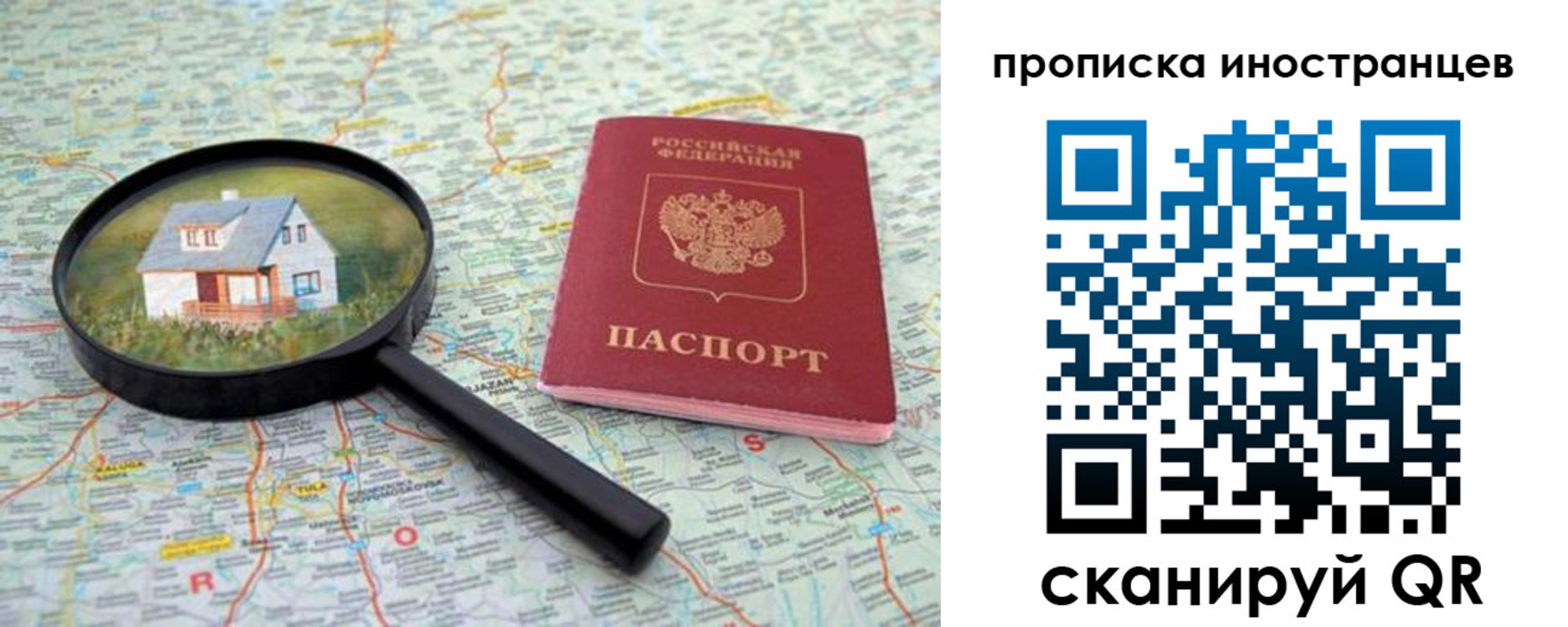 регистрация для дет. сада в Долгопрудном